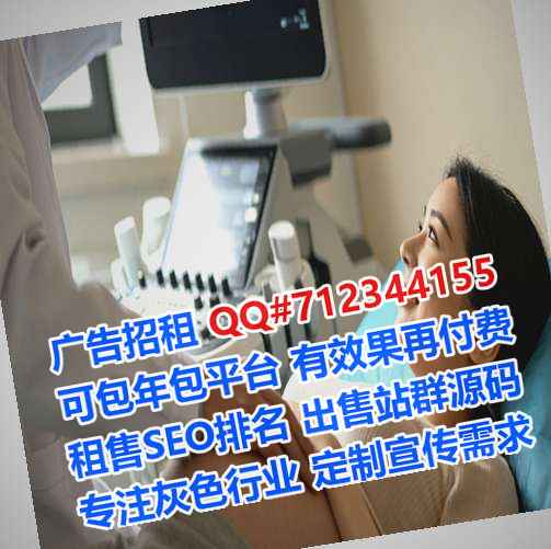 项城借卵子新能源门市部